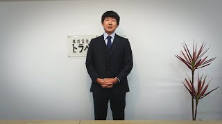 皆さまへ大切なお知らせ