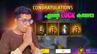 കിട്ടി മോനേ 😍 Brawler X Bandit Ring Event കറക്കി 😱 Akshay Akz