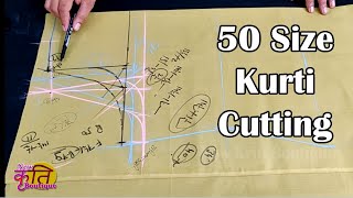 50" छाती के नाप में कुर्ती की कटिंग कैसे करते हैं | 50 Size Kurti Cutting