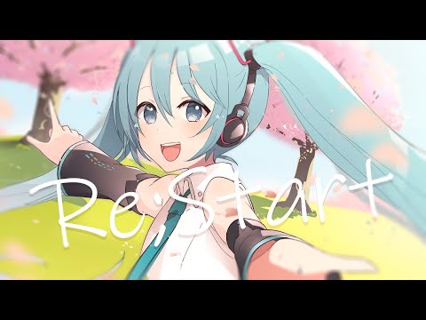 【ニコカラ】 Re;Start 【off vocal】