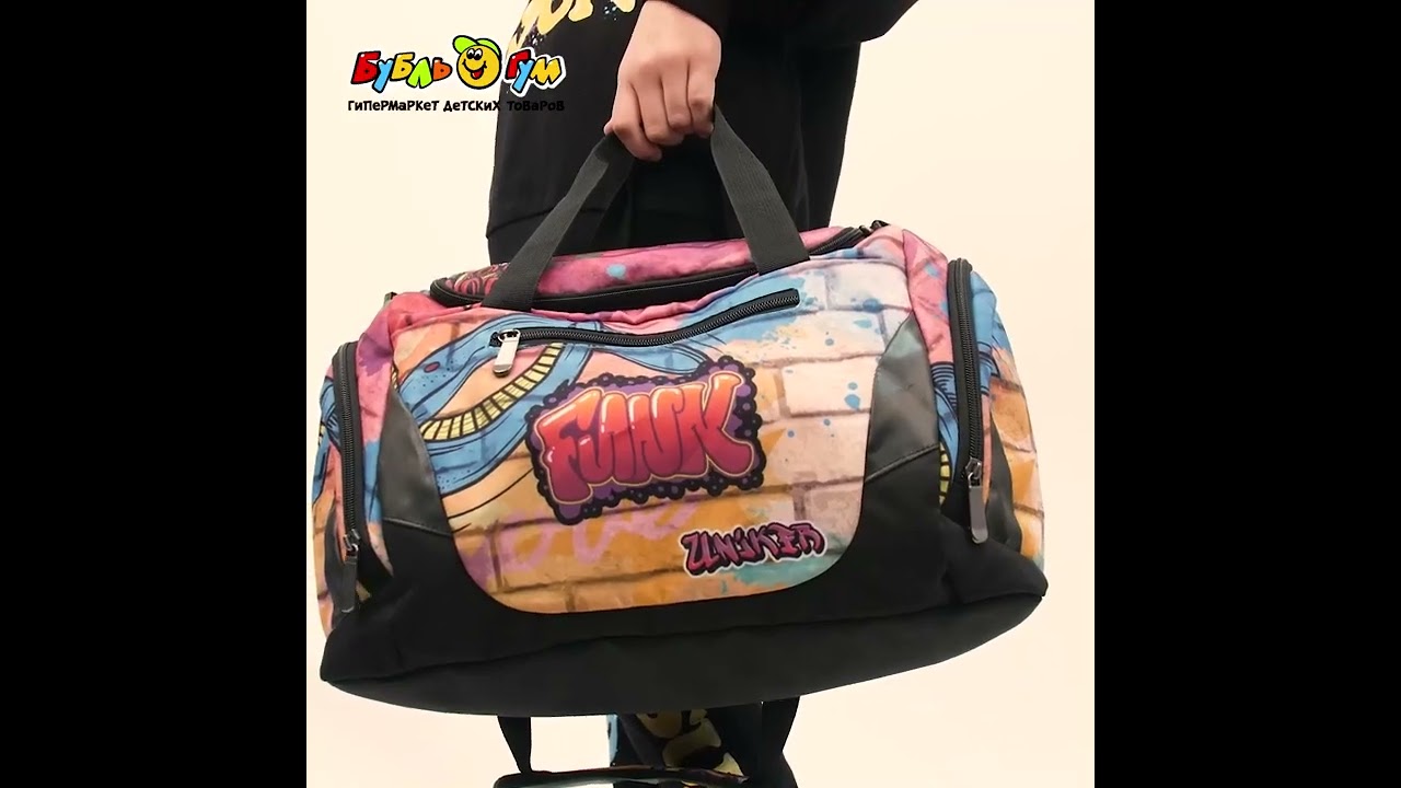 Пенал JUNGER Funk граффити  - видео Пенал JUNGER Funk граффити  - видео