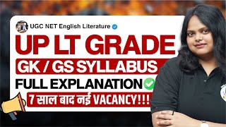 UP LT Grade GK/GS Syllabus 2025 | Complete Syllabus Discussion & Exam Preparation Guide