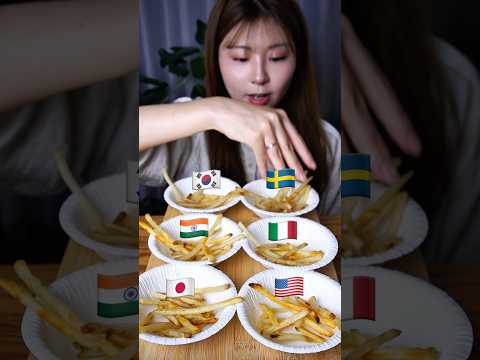 フライドポテトを世界風アレンジして食べ比べ🍟シャカシャカポテトアレンジ🍟 #asmr #mukbang #friedpotato #potato #crispy