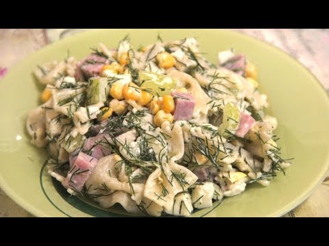 Важный Гость Из Италии Готовим Итальянский Салат.