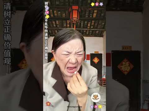 cái kết đầu tiên cho gia đình tàn nhẫn- Phần 3 #shorts #giadinh