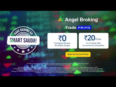 Stock Trading Youtube Bumper Ad | Itrade Plan | Angel Broking
