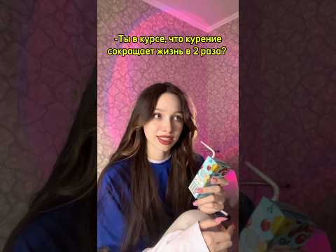 Мне уже могло быть 52, а вам? 🤍 тг: ты че такая импульсивная