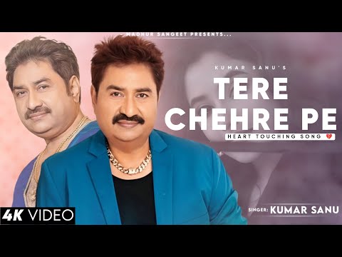 Tere Chehre Pe Mujhe Pyar Nazar Aata Hai - Kumar Sanu | Sonali Vajpai | Kumar Sanu Hits Songs