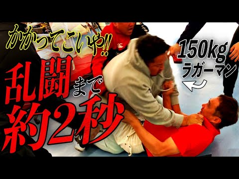 【閲覧注意】ノッコン寺田が竹原に挑発した結果...