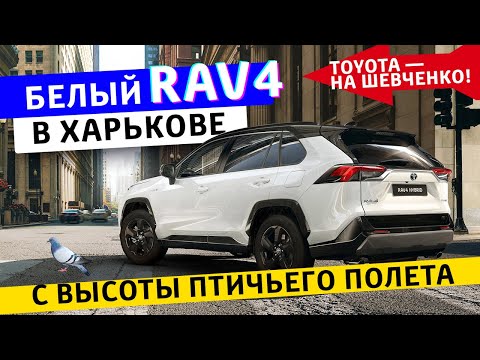 Toyota RAV4 Style