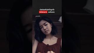 อยากช่วยหั่นก็บอกกันดีๆ ก็ได้ #สุสานคนเป็น #นุ่นวรนุช #ก้อยอรัชพร #NetflixThailand #Shorts