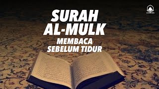 🌹 Surah Al-Mulk | Bacaan yang Menyentuh Hati dan Menenangkan Jiwa