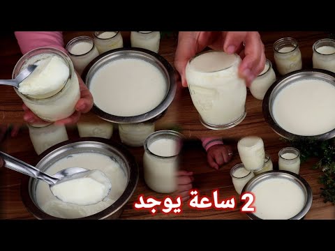 سجلي هذه الوصفه وخبيها لرمضان راهي بناجح بمكونين فقط بدون حليب بودره ويوجد في وقت قياسي جربي وردي عل