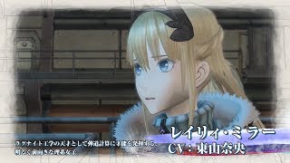 Valkyria Chronicles 4 Gets New Trailer Showcasing the Main Characters in Action
