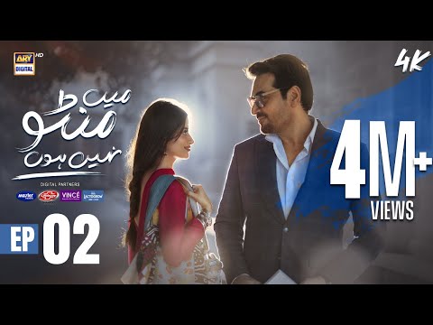 Main Manto Nahi Hoon Episode 2 - Humayun Saeed - Sajal Aly | ARY Digital Drama