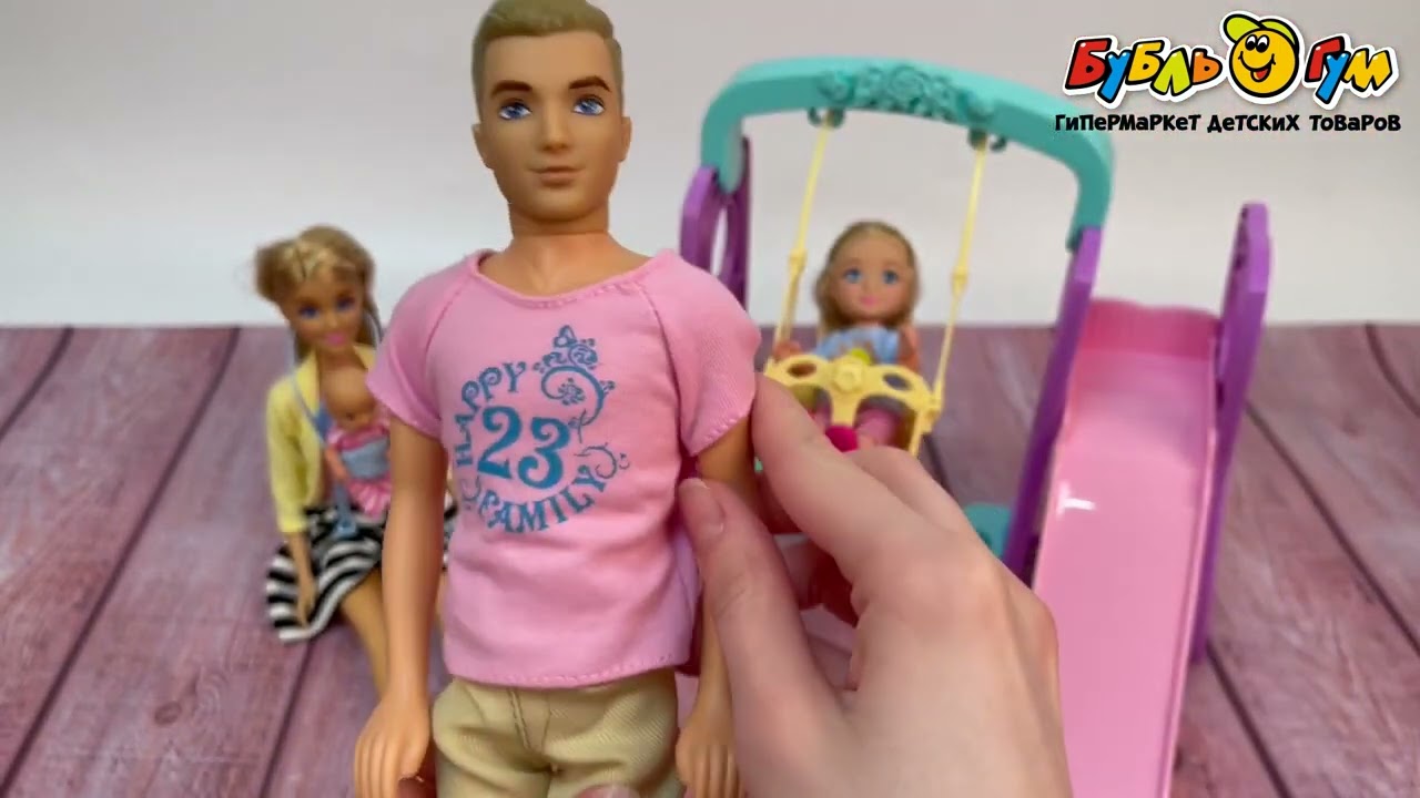 Набор игровой Lanson Toys Семья с аксессуарами  - видео Набор игровой Lanson Toys Семья с аксессуарами  - видео