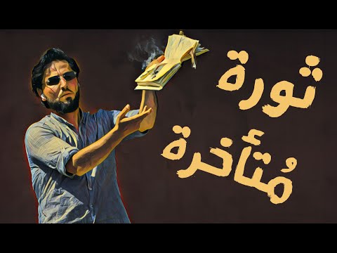 غضب غير مبرر
