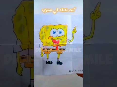 رسالة من سبيستون ❤#رسم #كرتون #سبيستون #viralart #subscribe #shorts