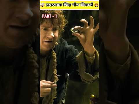 सोने चाँदी से भरी गुफा मे घुसा 😵 मरते मरते #shorts #youtubeshorts #ytshorts
