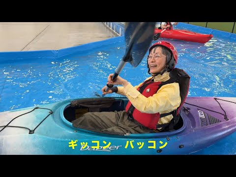 ギッコン　バッコン　舟こぎあそび（しぐさ）