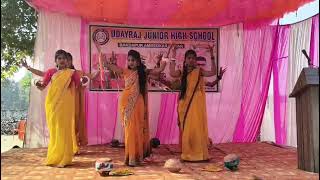 आयो रे शुभ दिन आओ रे (26 जनवरी 2026)