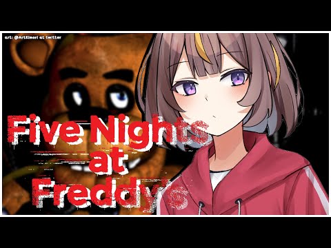 【Five Nights at Freddy's】First Time Playing FNAF! 人生初のFNAF【hololive ID 2nd Gen | Anya Melfissa】