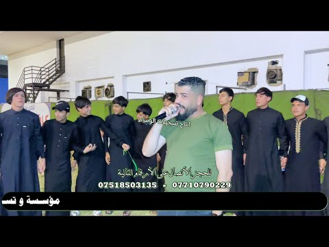 الفنانين عباس السبعاوي و سيف البدراني و المايسترو نجم الجبوري حفلة زفاف علوش قاهرهم الحديدي