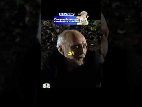 Проводница впустила вора в законе без билета! 🤯
