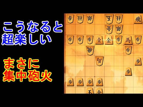 居玉ってやっぱり危ないのがよく分かります【居飛車乱戦】