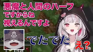 北チームの悪魔コンビで敵拠点襲撃に乗り出すでびでび・でびる・石神のぞみ【 #にじマイクラ占領戦 】