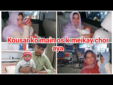 kousar ko mein os k meikay chor aya/ab kousar ko kab lanin jaon ga/mustafa sajid vlogs