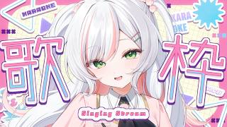 【 歌枠 / Karaoke 】夜の歌枠𝜗𝜚.⋆ あなたを癒す後輩ボイス🎀🔔‎🤍Singing Stream【 #鈴花いのり 】#short