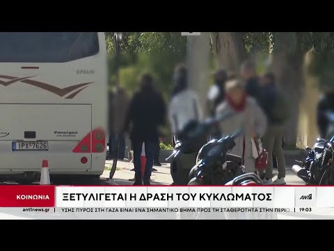 Κύκλωμα προστασίας σε οίκους ανοχής: Οι πρώτες προφυλακίσεις