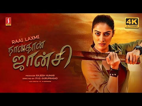 Naan Dan Jhansi Tamil Full Movie 4K | Raai Laxmi | Latest Tamil Action Thriller Movie