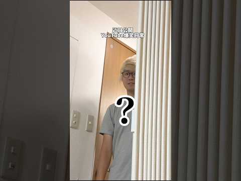 トランプさんwwww #柴犬 #shorts サムネイル
