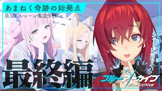 アンジュ・カトリーナ | VTuberチャンネル登録者数