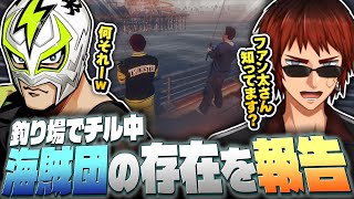 【#MADTOWN】空飛ぶ車と赤髪海賊団の日【天開司/ファン太/恭一郎/天鬼ぷるる/Vtuber】