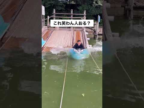 やばい🤣🤣#shorts #comedy #paxy #funny #foryou #sigma #お笑い #面白い #ショートムービー #ドッキリ #イタズラ #ぱくしードラマ #short