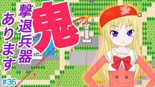 【鶴見緑地】鬼 撃退兵器あります（見てほしいスポット3選）
