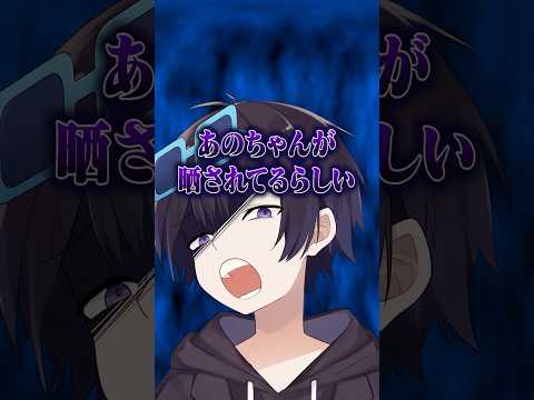 あのちゃんがヒカキンの悪口を言い炎上中!? #ポケカメン