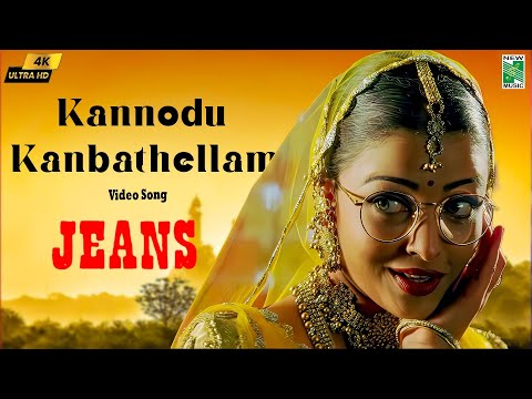 Kannodu Kanbathellam 4K Video | Jeans | A.R. Rahman | Aishwarya Rai | Prashanth | Vairamuthu