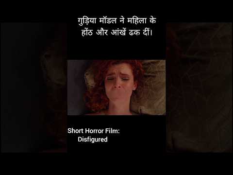 The doll model covered the woman's lips and eyes #explained