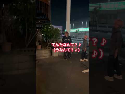 そっちかい