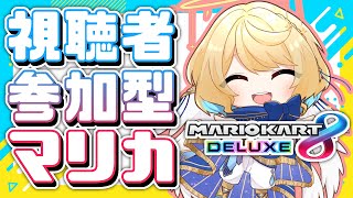 【 視聴者参加型 】DLC遊ぶぞー！！【 #星守観測所 】