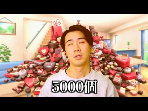 【個数別】バレンタインで貰ったチョコの数の反応の違い。