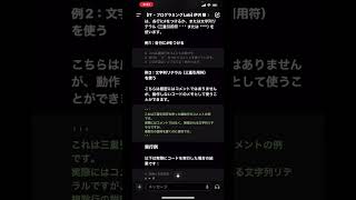 動画サムネイル