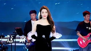 《这一路》走来真的不容易 感恩遇见的每一位朋友