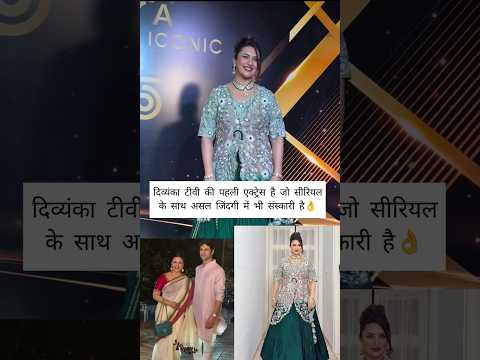 Divyanka Tripathi beautiful look in international iconic award