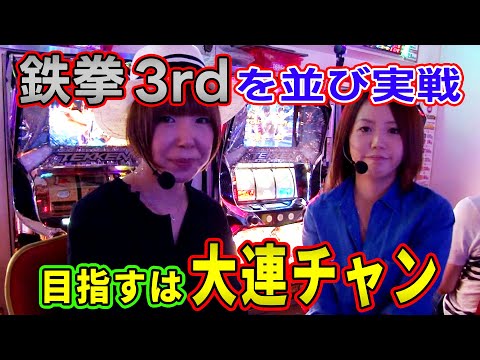 【クランキーコレクション】水瀬＆りっきぃ☆のロックオン 121話【水瀬美香】【かおりっきい☆】