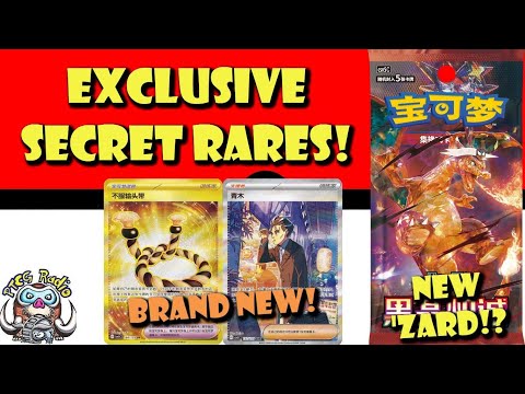 Pokemon TCG News